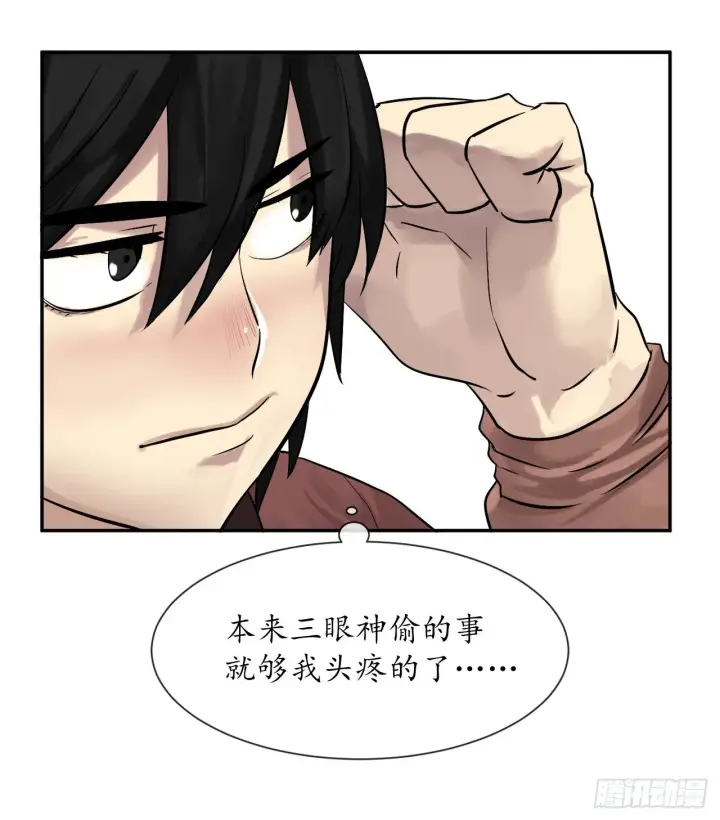 漫画《废柴重生之我要当大佬》8.入莲花阁第11张图