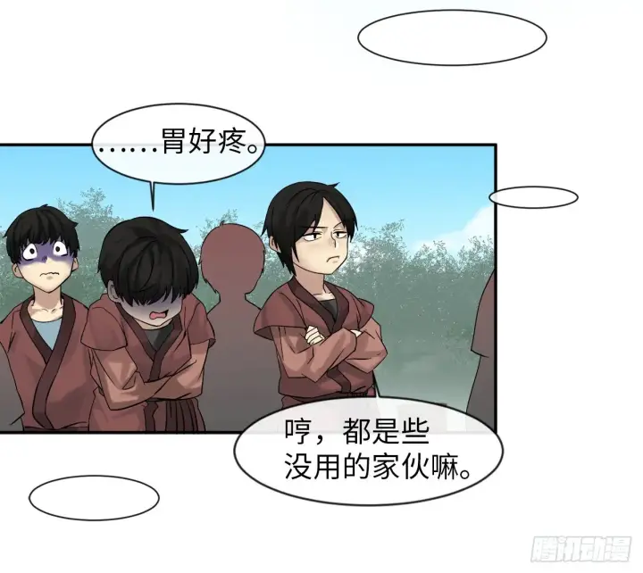 漫画《废柴重生之我要当大佬》8.入莲花阁第20张图