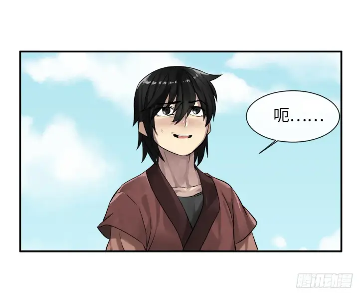 漫画《废柴重生之我要当大佬》8.入莲花阁第25张图