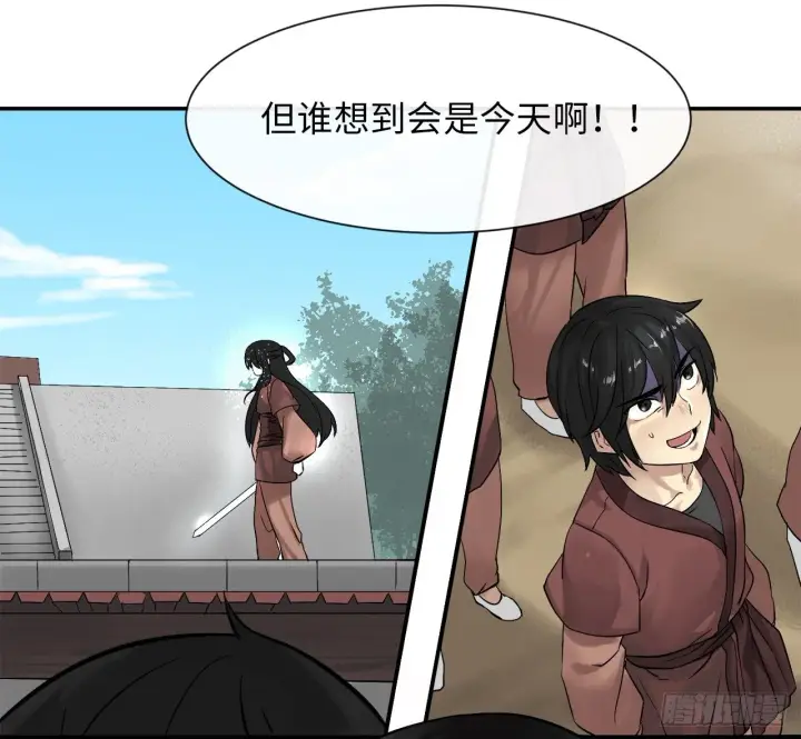 漫画《废柴重生之我要当大佬》8.入莲花阁第27张图