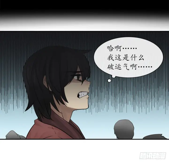 漫画《废柴重生之我要当大佬》8.入莲花阁第34张图