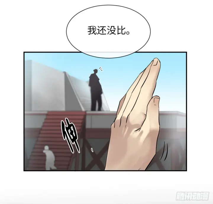 漫画《废柴重生之我要当大佬》8.入莲花阁第38张图