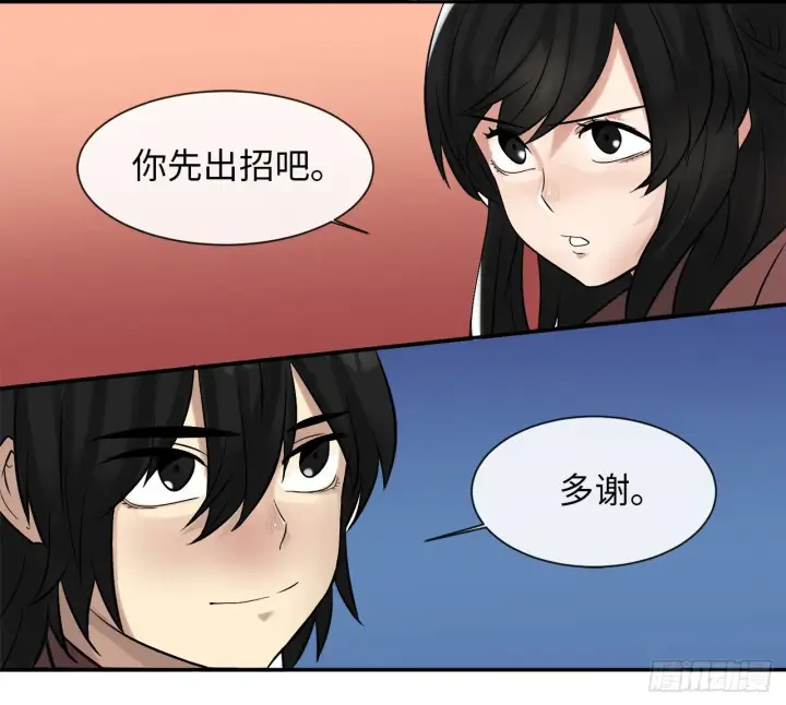 漫画《废柴重生之我要当大佬》8.入莲花阁第45张图
