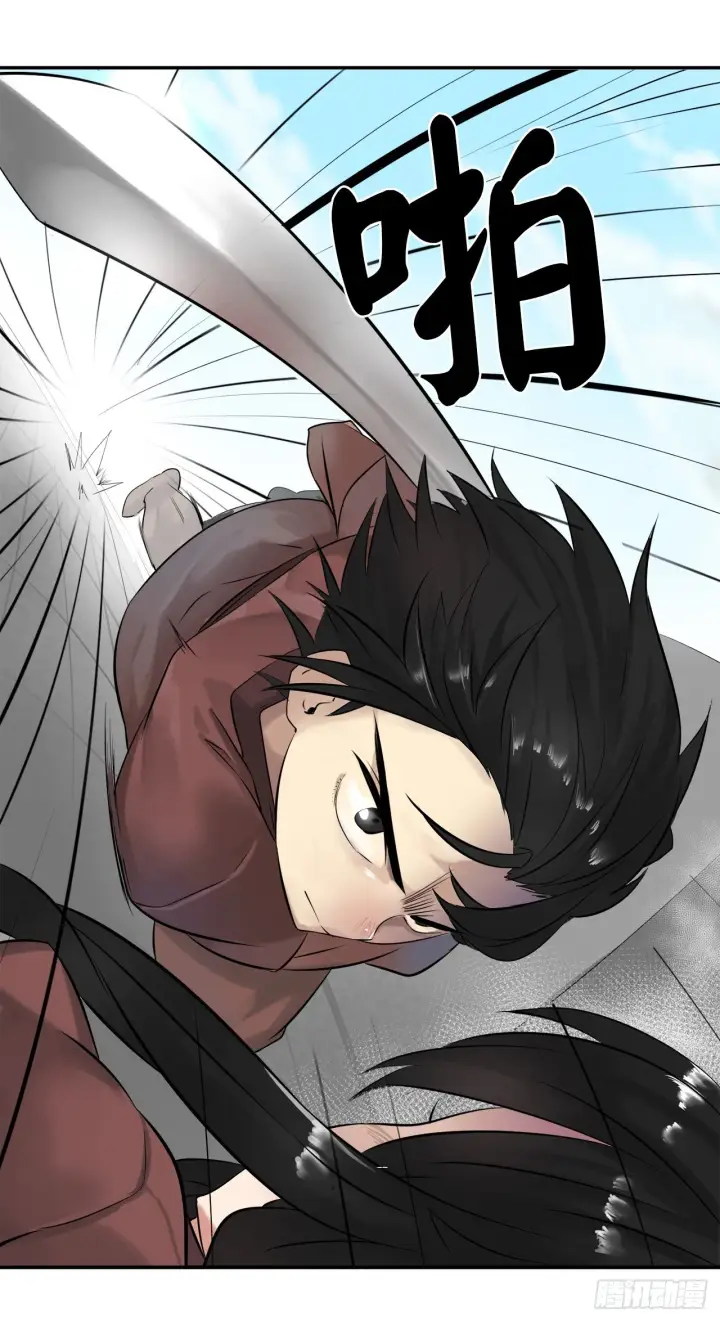 漫画《废柴重生之我要当大佬》8.入莲花阁第48张图