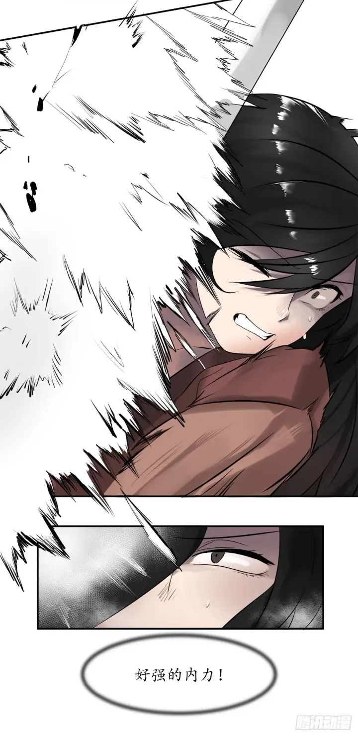 漫画《废柴重生之我要当大佬》8.入莲花阁第50张图