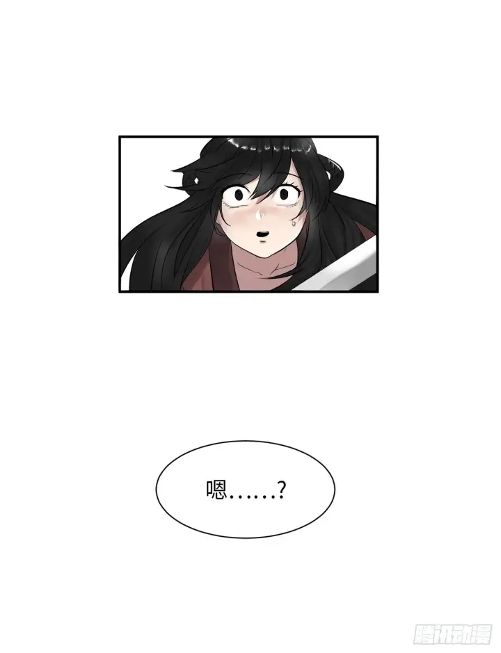 漫画《废柴重生之我要当大佬》8.入莲花阁第54张图