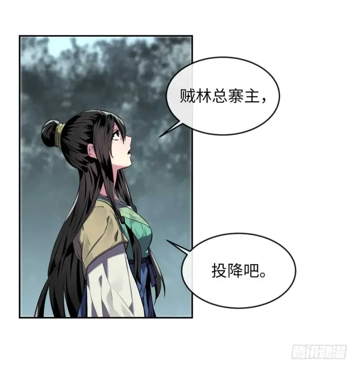漫画《废柴重生之我要当大佬》119.美人谋士第10张图