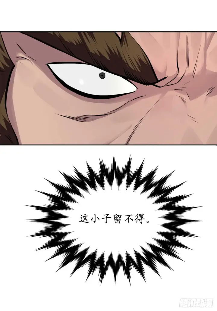 漫画《废柴重生之我要当大佬》121.非死不可第34张图