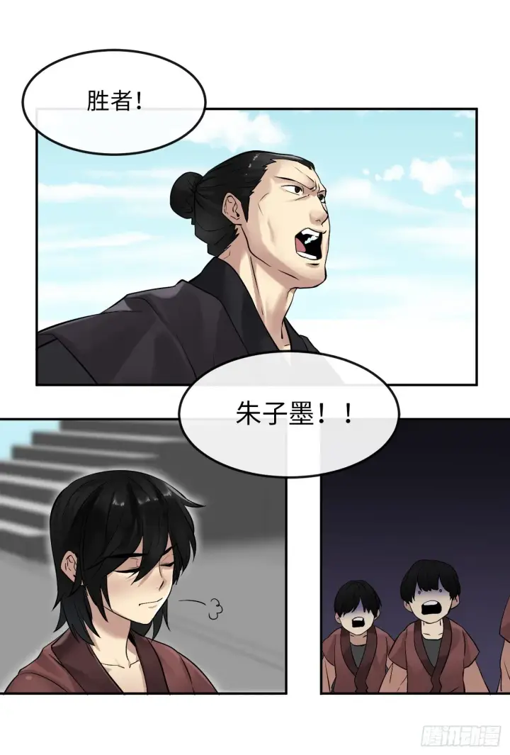 漫画《废柴重生之我要当大佬》9.两小无猜第10张图