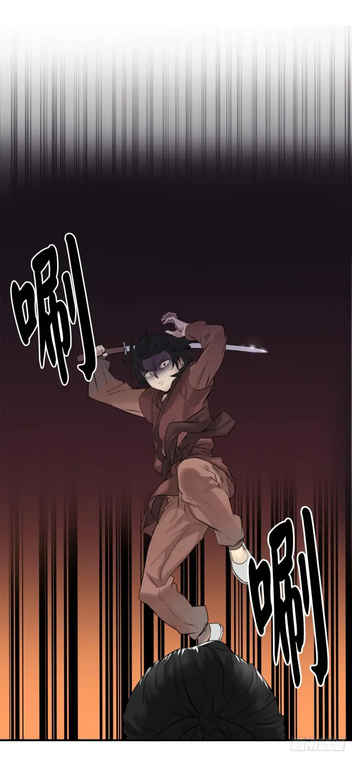漫画《废柴重生之我要当大佬》9.两小无猜第2张图