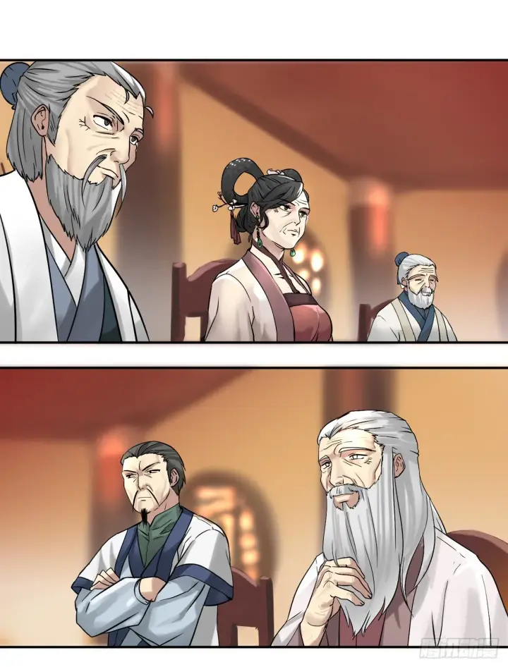 漫画《废柴重生之我要当大佬》9.两小无猜第20张图