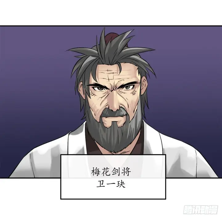 漫画《废柴重生之我要当大佬》9.两小无猜第21张图