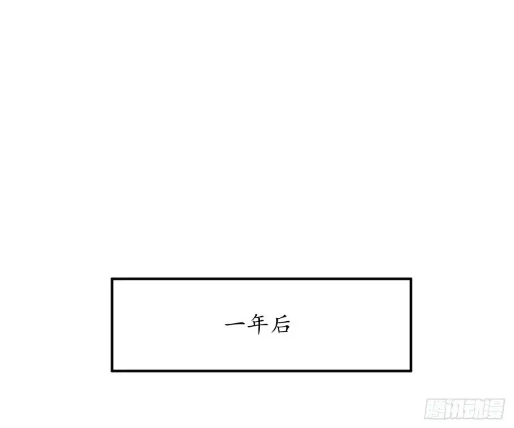 漫画《废柴重生之我要当大佬》9.两小无猜第26张图