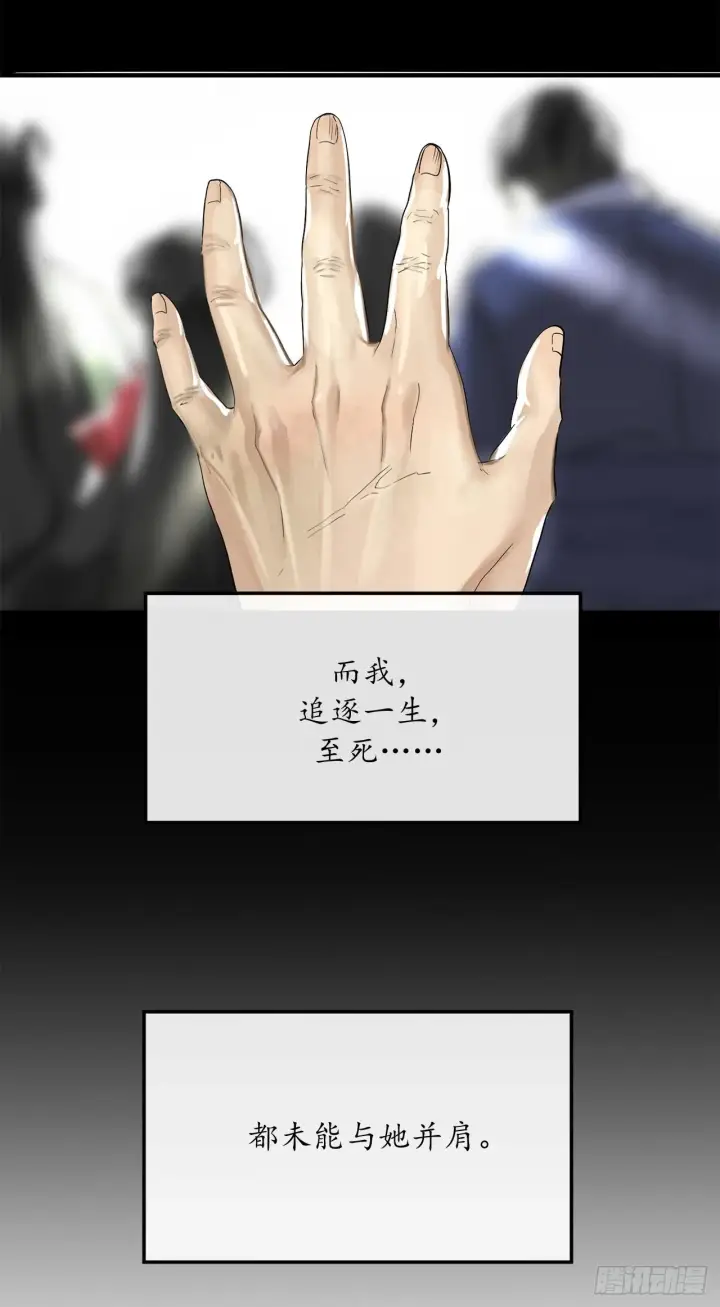 漫画《废柴重生之我要当大佬》9.两小无猜第39张图