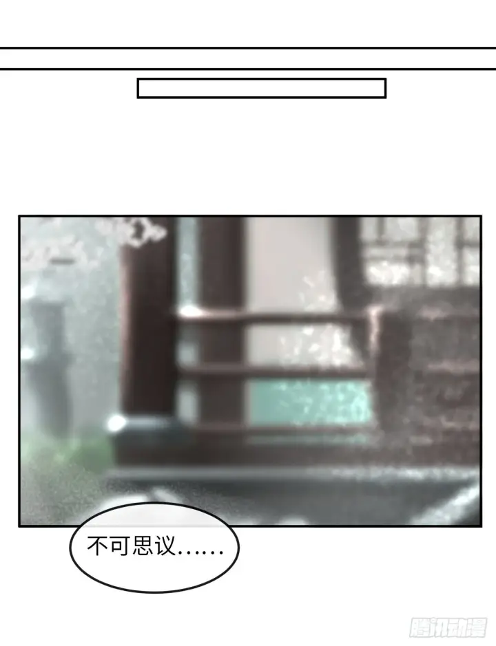 漫画《废柴重生之我要当大佬》9.两小无猜第46张图