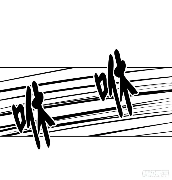 漫画《废柴重生之我要当大佬》9.两小无猜第5张图
