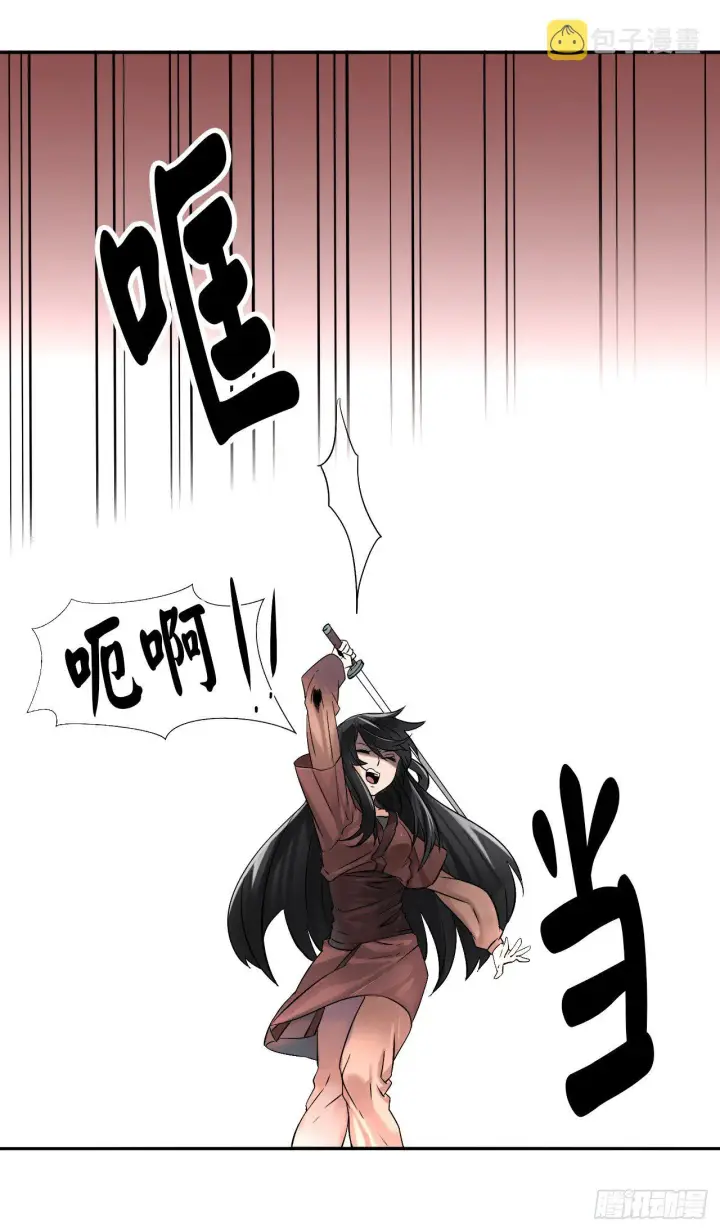 漫画《废柴重生之我要当大佬》9.两小无猜第6张图