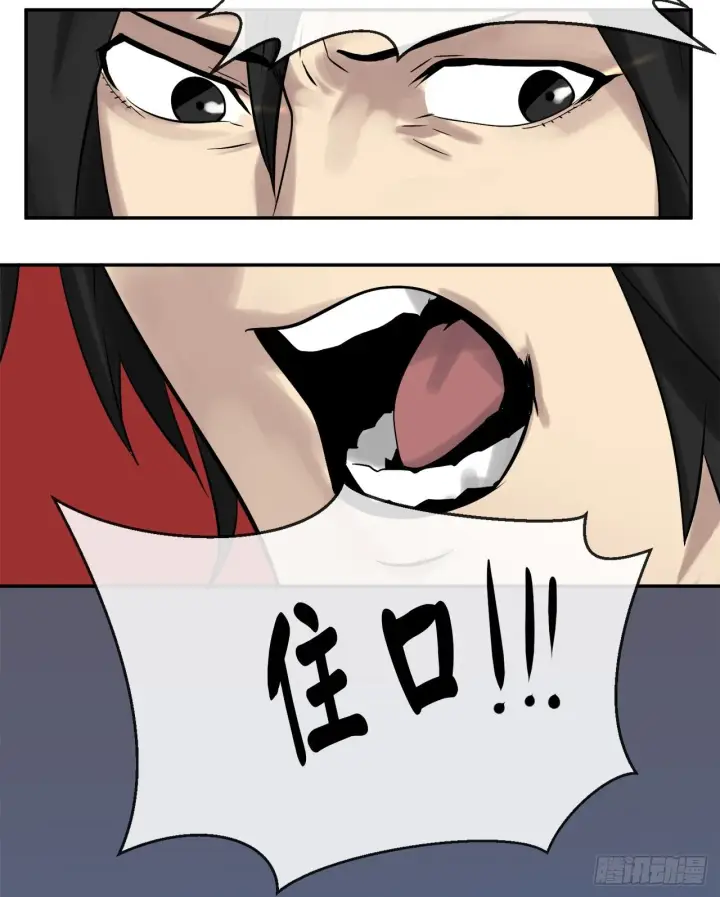 漫画《废柴重生之我要当大佬》9.两小无猜第61张图