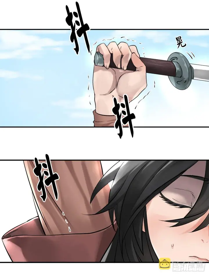漫画《废柴重生之我要当大佬》9.两小无猜第8张图