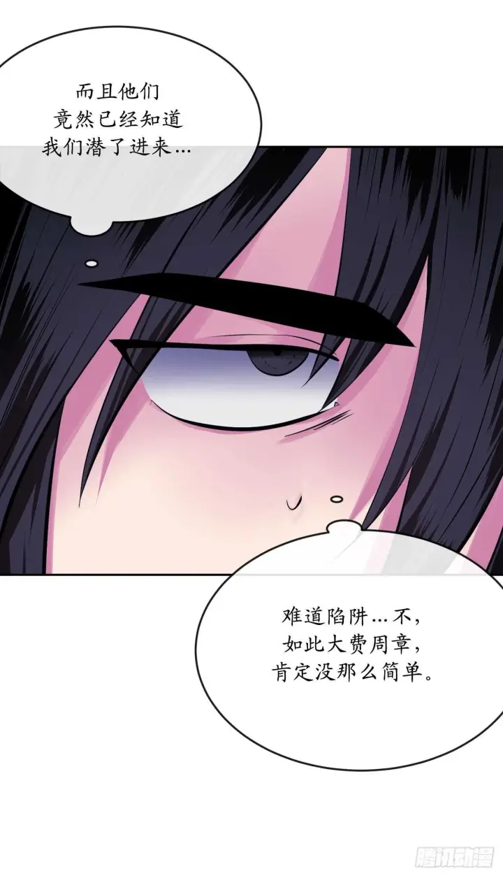 漫画《废柴重生之我要当大佬》127.大战僵尸第63张图