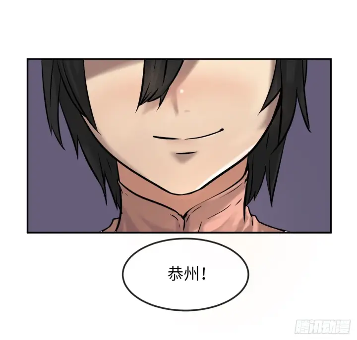 漫画《废柴重生之我要当大佬》10.下山历练第13张图