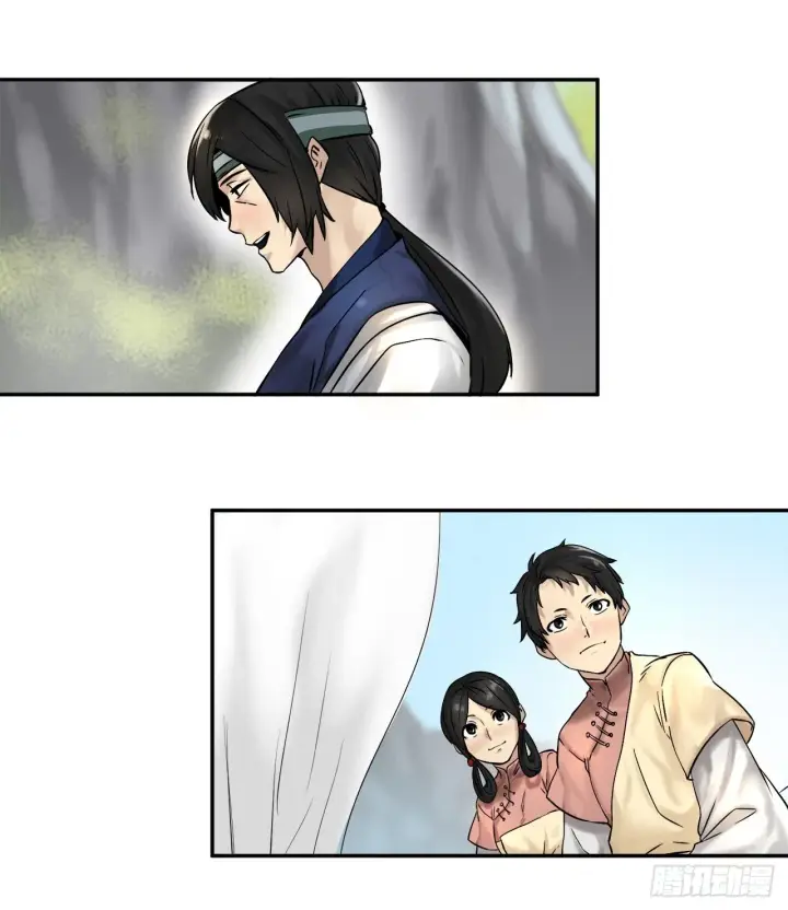漫画《废柴重生之我要当大佬》10.下山历练第22张图