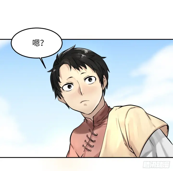 漫画《废柴重生之我要当大佬》10.下山历练第24张图