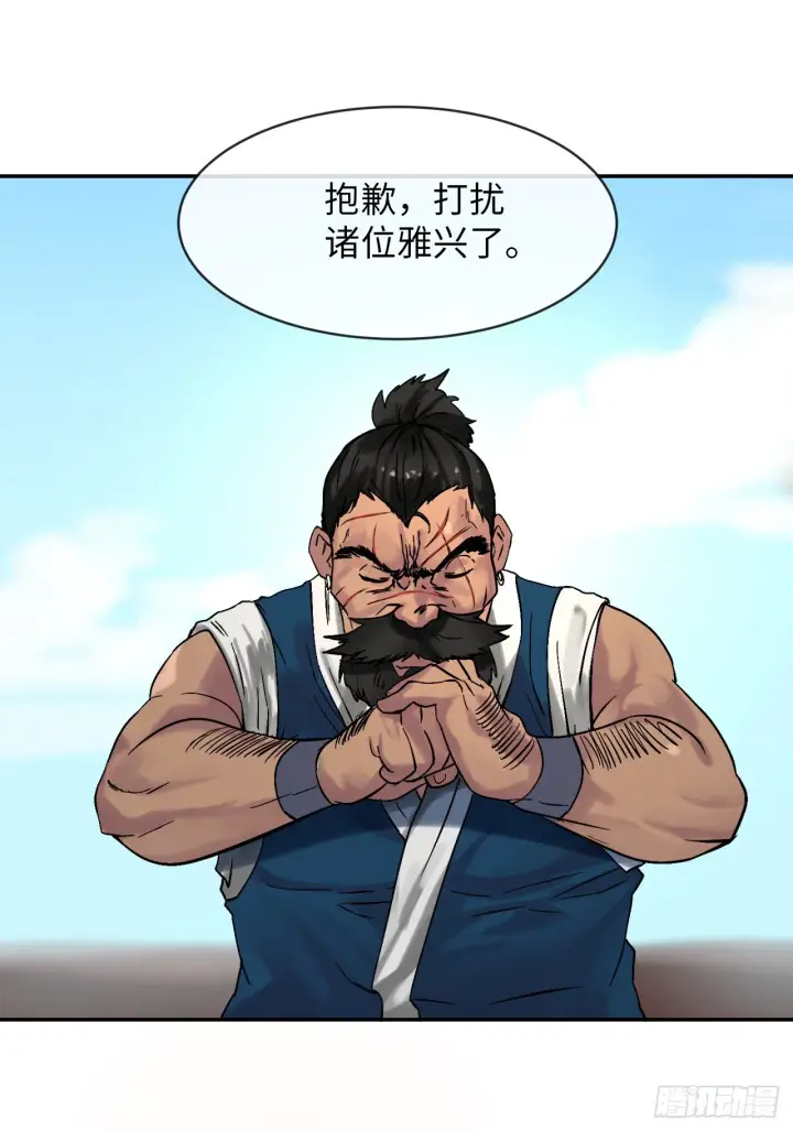 漫画《废柴重生之我要当大佬》10.下山历练第28张图