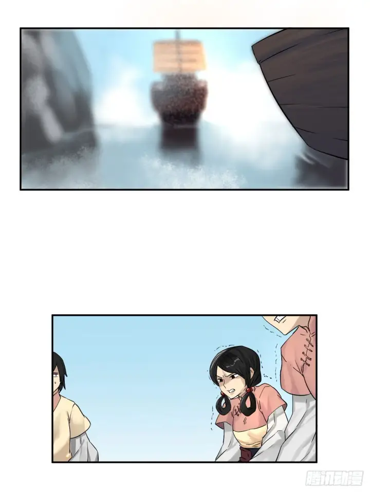 漫画《废柴重生之我要当大佬》10.下山历练第33张图