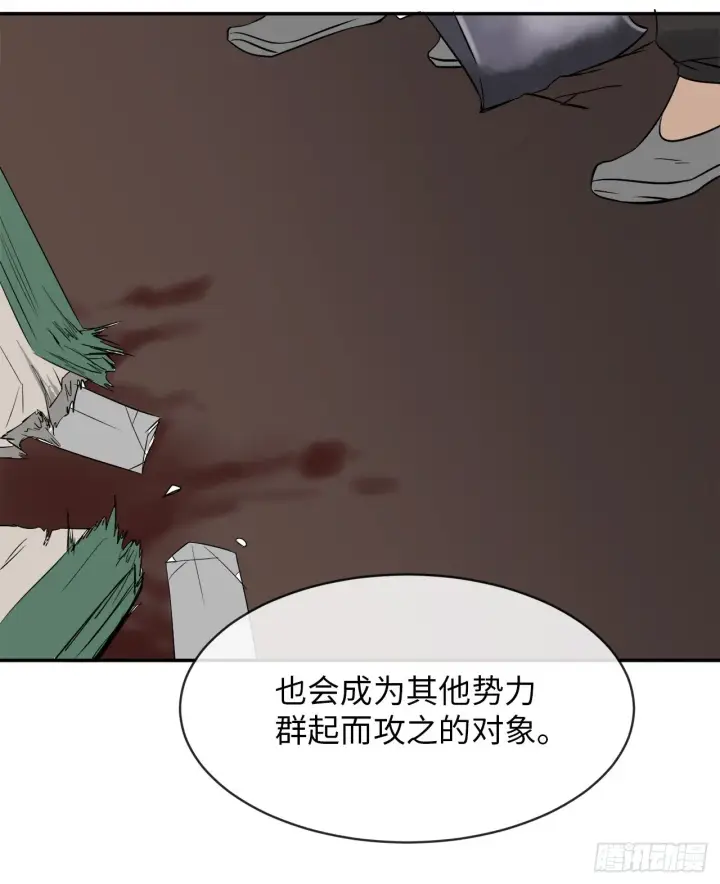 漫画《废柴重生之我要当大佬》10.下山历练第54张图