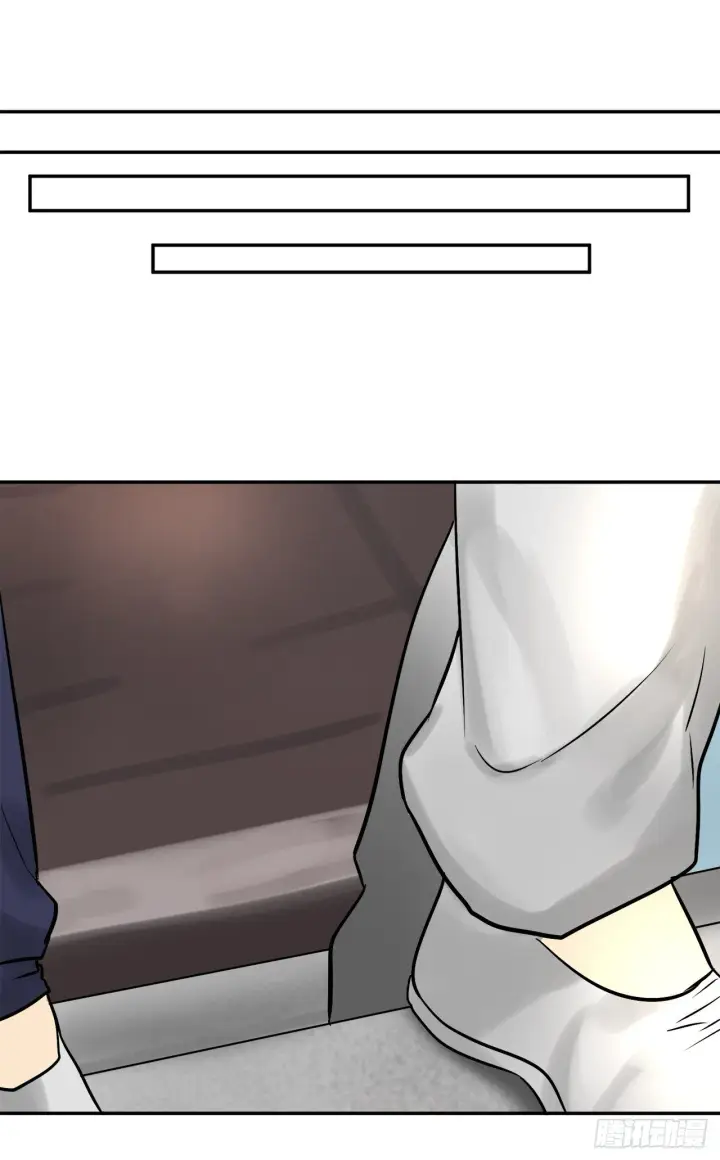 漫画《废柴重生之我要当大佬》10.下山历练第57张图