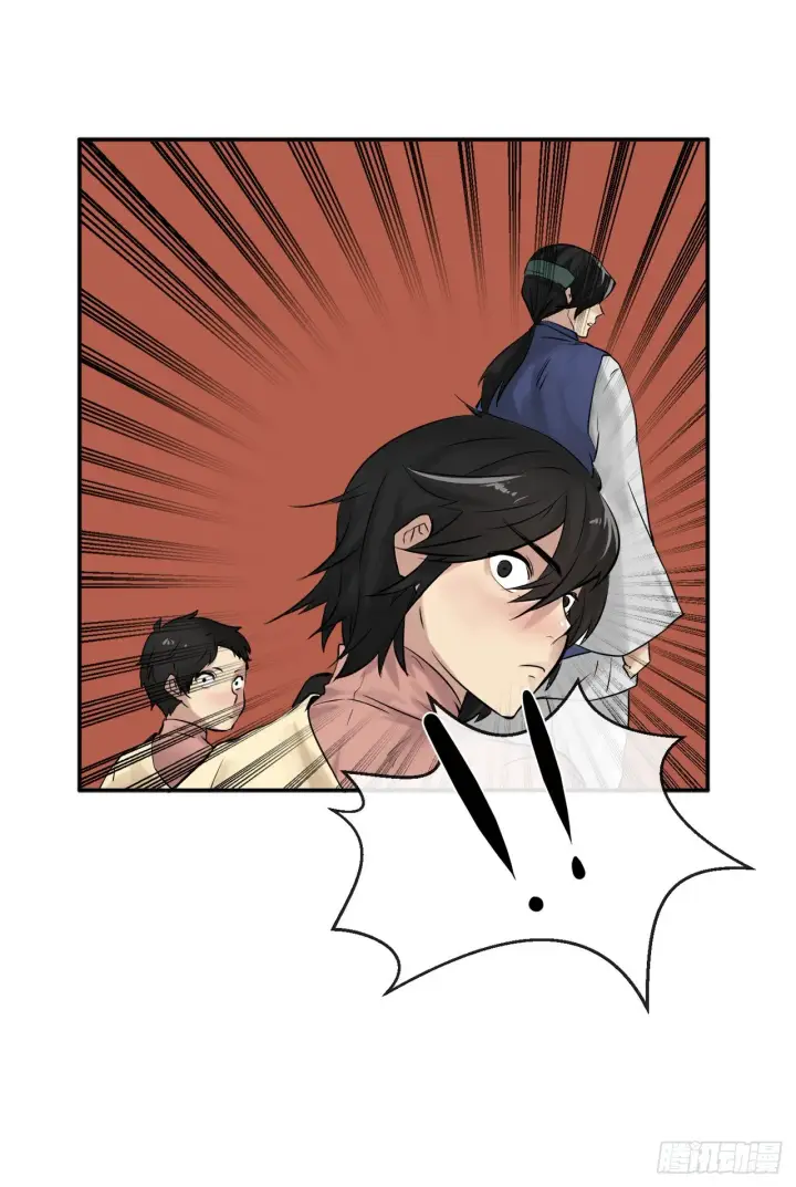 漫画《废柴重生之我要当大佬》10.下山历练第62张图