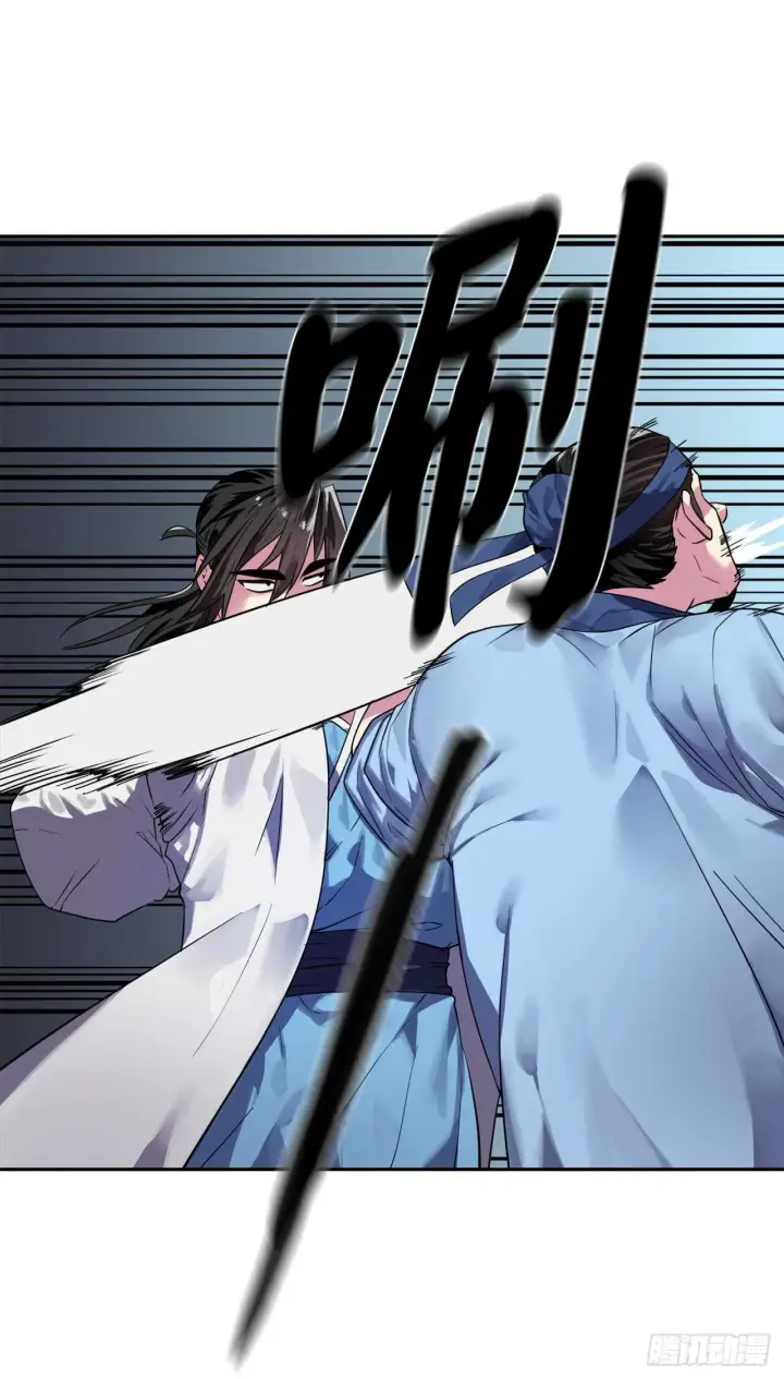漫画《废柴重生之我要当大佬》141.给他赔罪第43张图