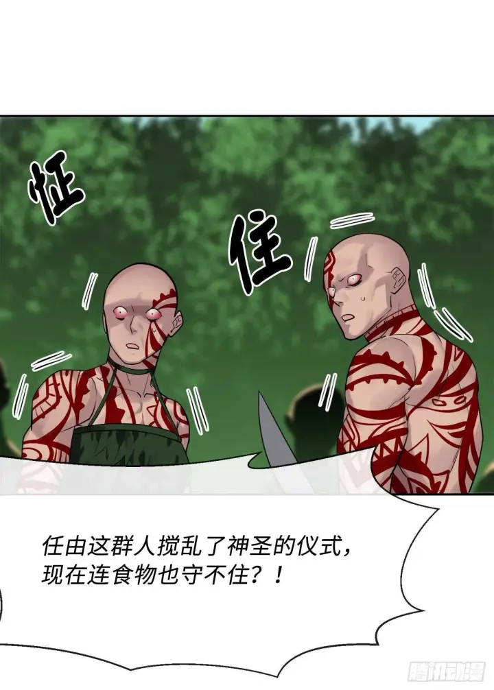 漫画《废柴重生之我要当大佬》145.以一当十第90张图
