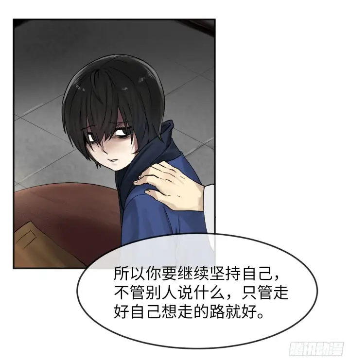 漫画《废柴重生之我要当大佬》12.后起悲落第27张图