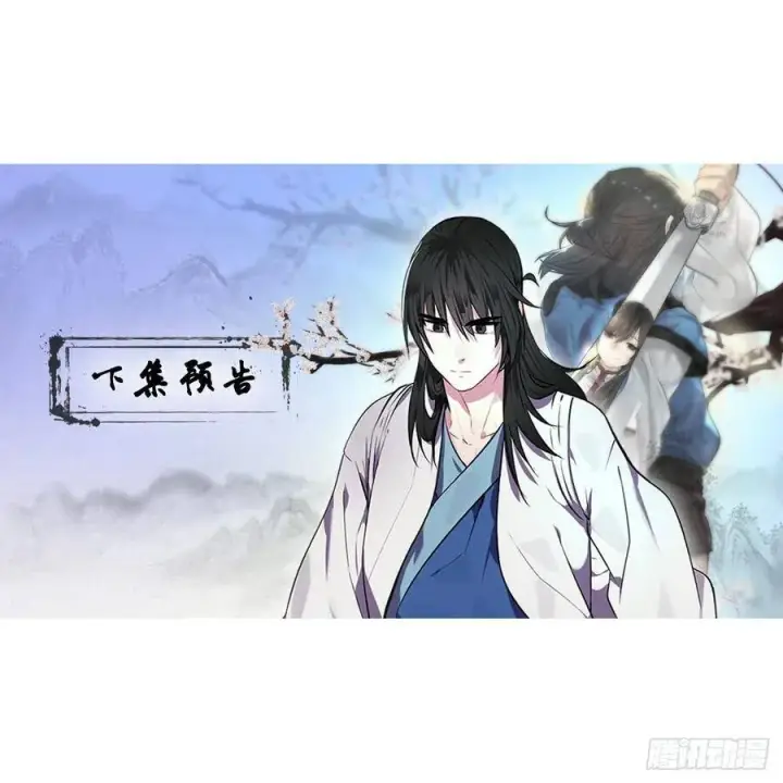 漫画《废柴重生之我要当大佬》154.劝降毒族第66张图