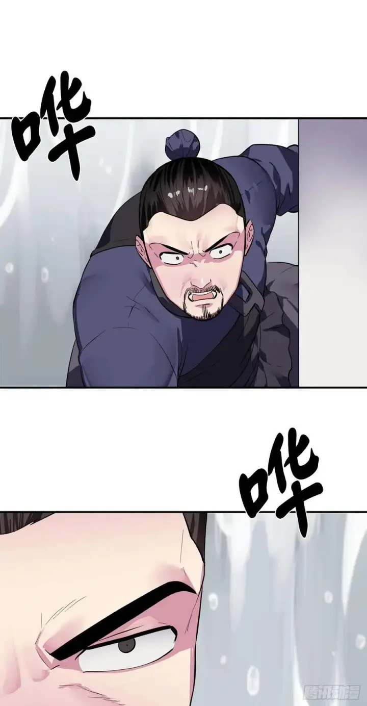 漫画《废柴重生之我要当大佬》156.多谢款待第81张图