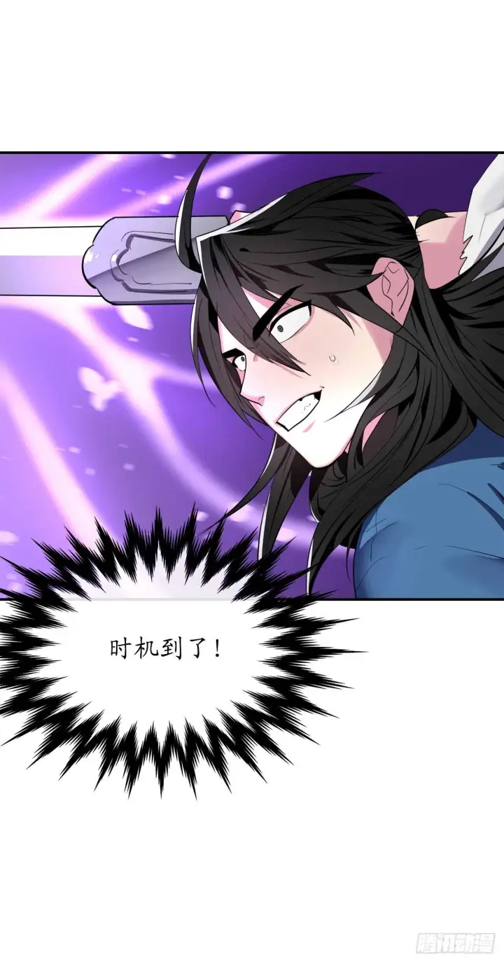 漫画《废柴重生之我要当大佬》157.力战强敌第51张图