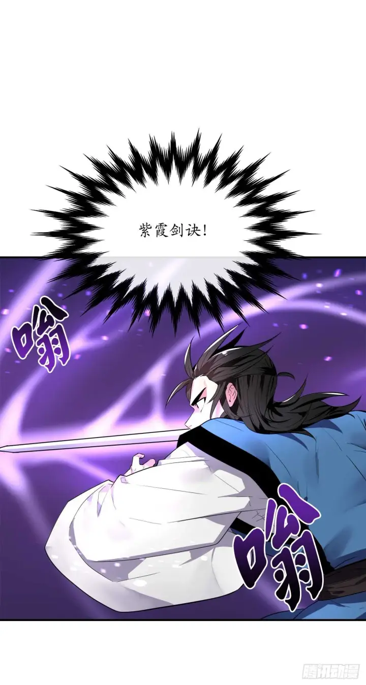 漫画《废柴重生之我要当大佬》157.力战强敌第53张图
