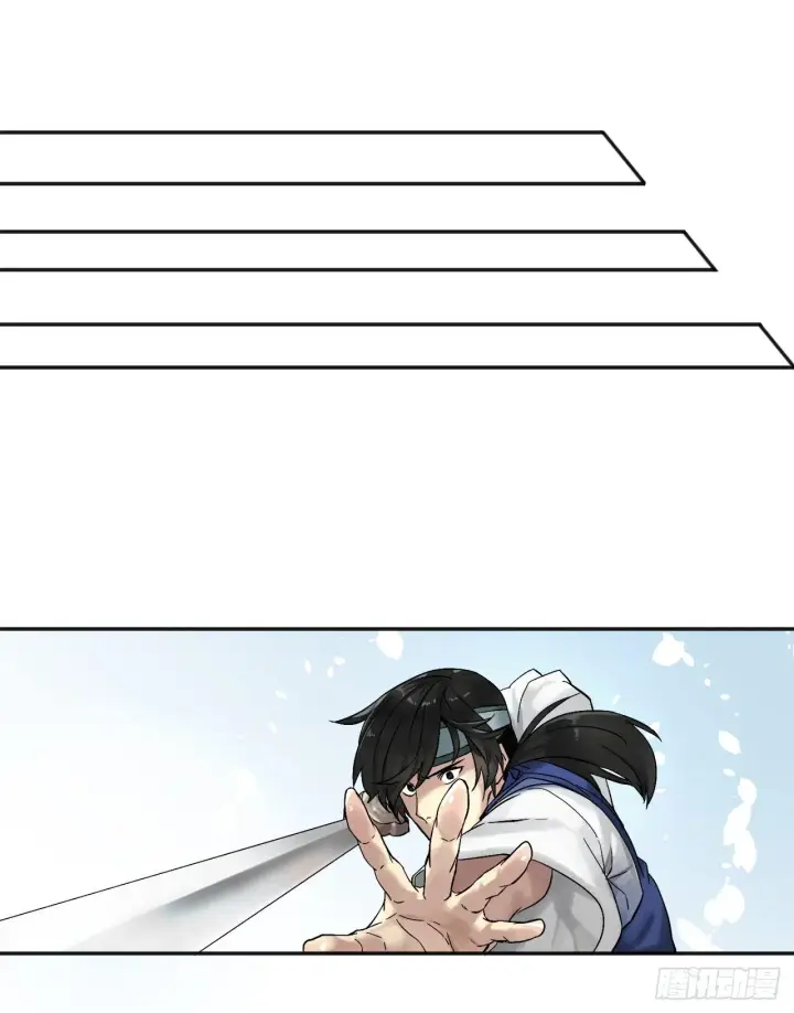 漫画《废柴重生之我要当大佬》13.以一敌百第11张图