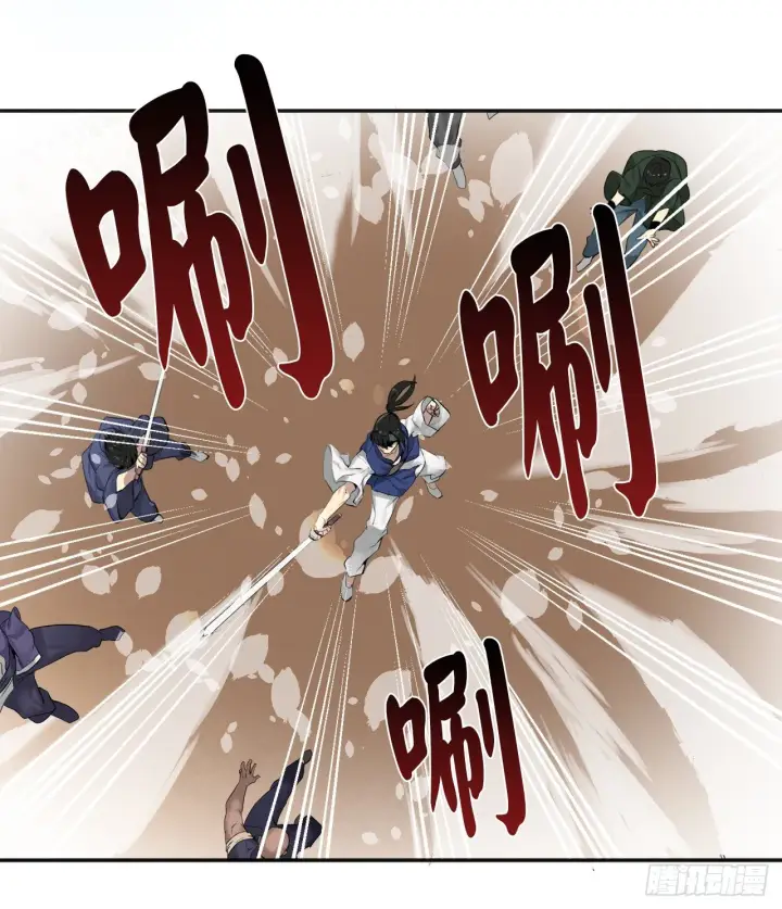 漫画《废柴重生之我要当大佬》13.以一敌百第12张图