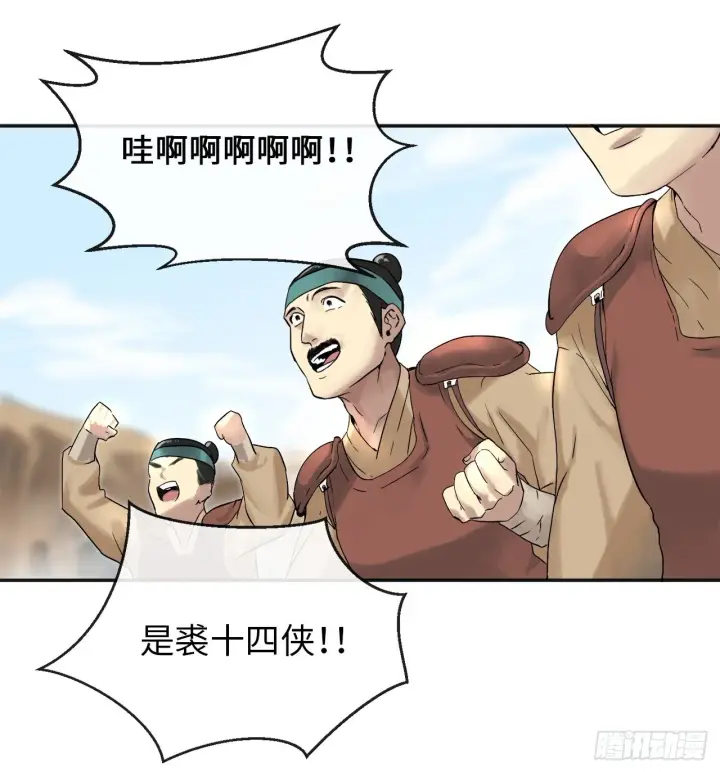 漫画《废柴重生之我要当大佬》13.以一敌百第13张图
