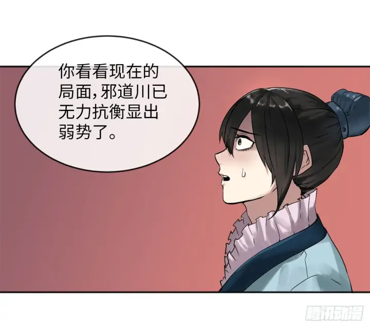 漫画《废柴重生之我要当大佬》13.以一敌百第17张图