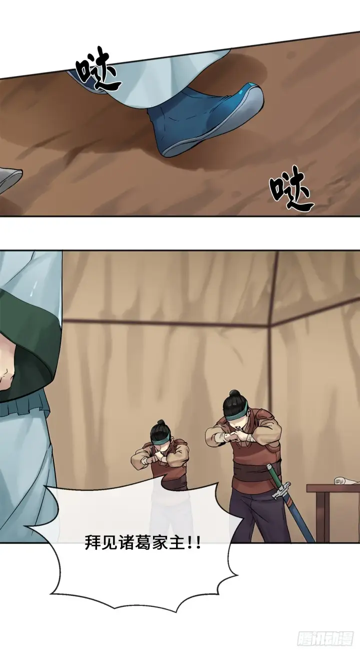 漫画《废柴重生之我要当大佬》13.以一敌百第2张图