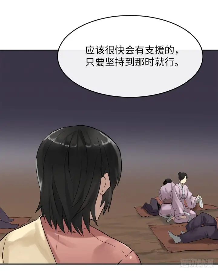 漫画《废柴重生之我要当大佬》13.以一敌百第28张图