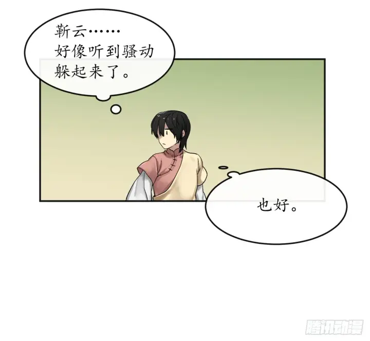 漫画《废柴重生之我要当大佬》13.以一敌百第29张图