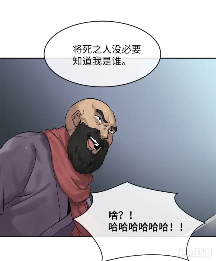 漫画《废柴重生之我要当大佬》13.以一敌百第36张图