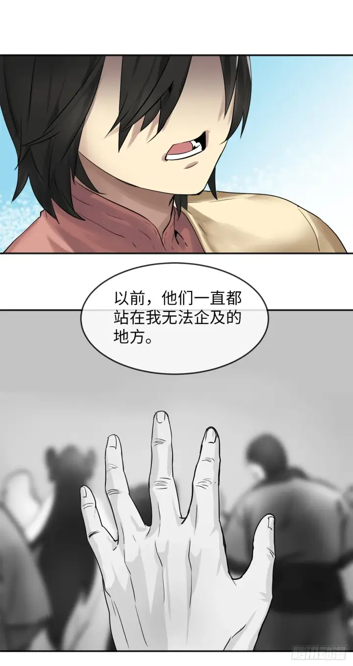 漫画《废柴重生之我要当大佬》13.以一敌百第47张图