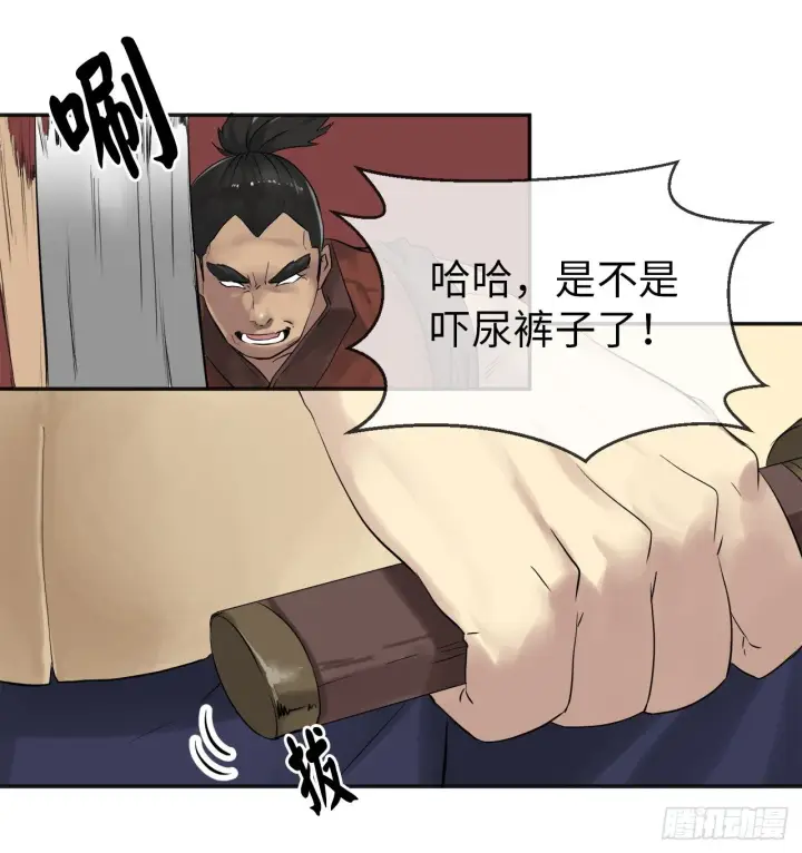 漫画《废柴重生之我要当大佬》13.以一敌百第48张图