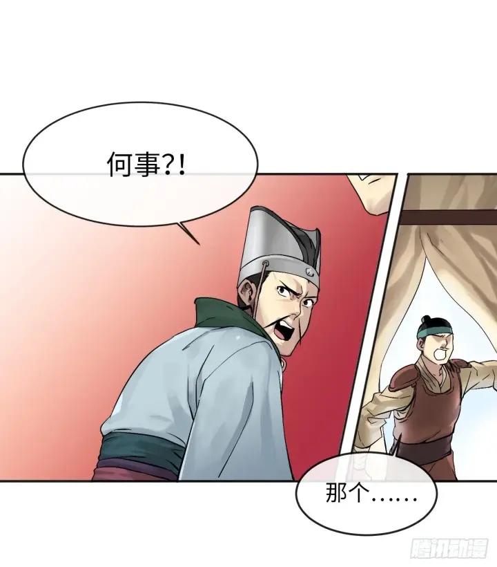 漫画《废柴重生之我要当大佬》13.以一敌百第5张图